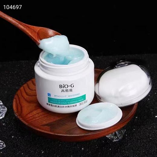 韩束高肌能晚安免洗睡眠面膜150g正装🍒 商品图2
