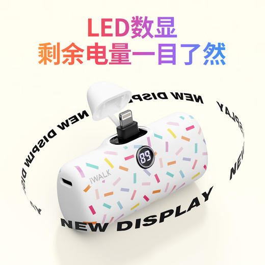 【国家3C认证】爱沃可（iWALK）DBL5000PL/PC图案版口袋充电宝快充迷你便携数显胶囊可上飞机移动电源 适用苹果15华为oppo小米type-c接口多彩白 商品图3
