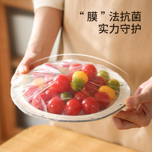 FaSoLa一次性保鲜膜套罩加厚带松紧口浴帽式家用防尘保鲜罩 商品图1