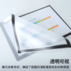 天章 （TANGO）A4磁性展示贴免打孔银色 营业执照保护套证书A4贴磁吸牌胶条证照副本框公告栏墙贴1个装 商品缩略图5