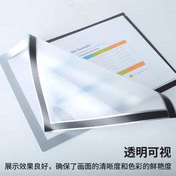 天章 （TANGO）A4磁性展示贴免打孔银色 营业执照保护套证书A4贴磁吸牌胶条证照副本框公告栏墙贴1个装 商品图5