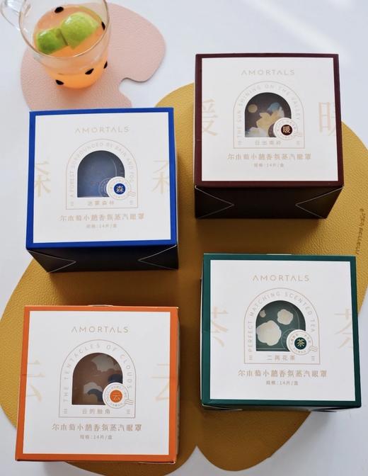 尔木萄香氛蒸汽眼罩 睡眠好伴侣缓解眼部疲劳一盒（14片） 品牌直发3-7日发出 商品图2