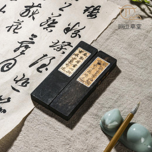 70-80年代艺粟斋油烟老墨 商品图1