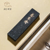 70-80年代艺粟斋油烟老墨 商品缩略图3