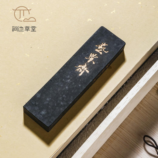 70-80年代艺粟斋油烟老墨 商品图3