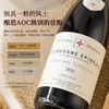 【法国进口 勃艮第法定AOC】法国默尔索庄园十字勋章黑皮诺干红葡萄酒 12.5%vol 商品缩略图3