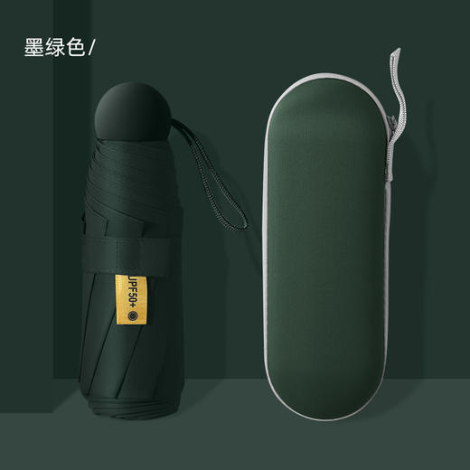 8骨防晒黑胶遮阳伞 商品图6