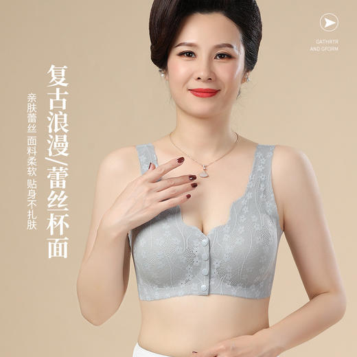 【巨舒适！一体聚拢！】妈妈款复古蕾丝，无痕舒适，舒适防下垂；前开扣方便，方便上托。加宽肩带高弹力，中老年女性专属浪漫蕾丝！ 商品图2