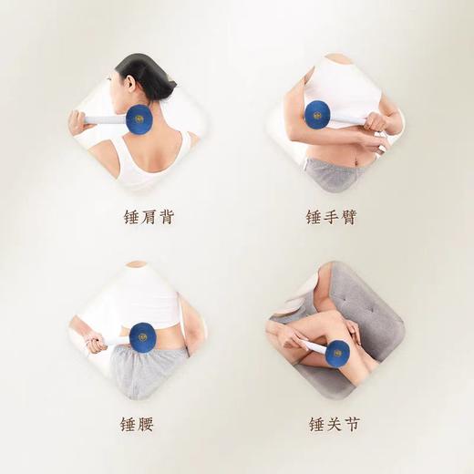 【江南药王】胡庆余堂山苍子经络养生锤 缓解肩颈腰痛上班族(dbxb) 商品图3