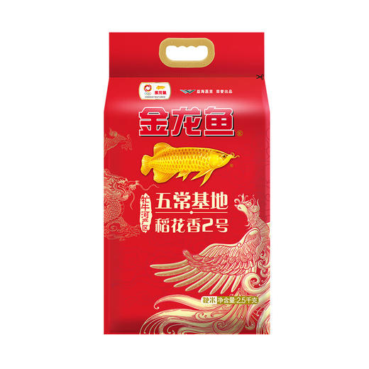 金龙鱼五常基地稻花香2号2.5KG 商品图2