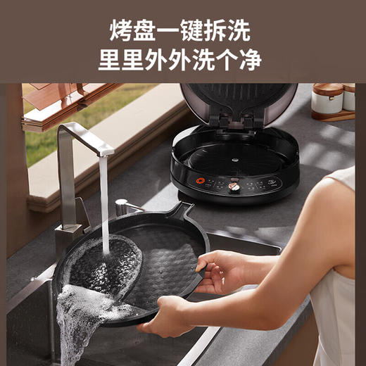 九阳（Joyoung）电饼铛 多功能家用 双面加热悬浮烤盘 下烤盘一键拆洗 大直径防刮烙饼机煎烤机 JK32-GK360 商品图7