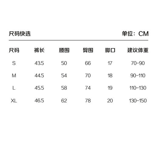 MJ2K373麦克斯菲瑞收腹裤 商品图5
