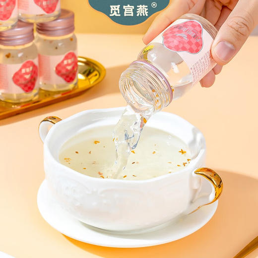 觅宫燕丹桂即食燕窝6瓶礼盒50g*6 商品图3