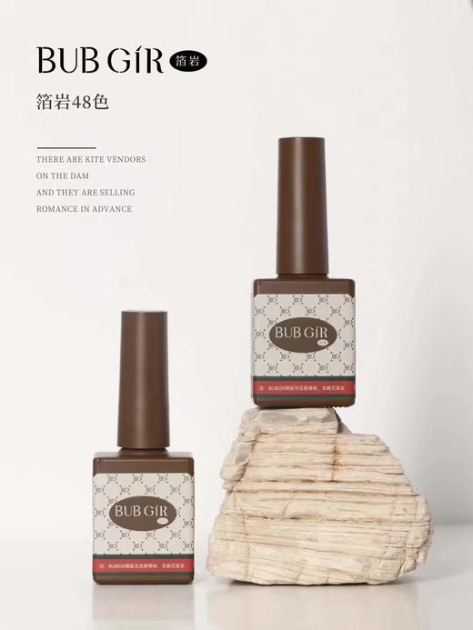 48色箔岩猫眼 商品图1