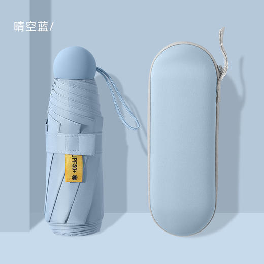 8骨防晒黑胶遮阳伞 商品图12