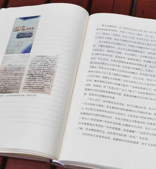 毛边+五先生印签本：《湖南出版五先生》，布面精装，16开，张子云主编，民主与建设出版社2024年一版，281页，定价79，售价75元。 商品图12