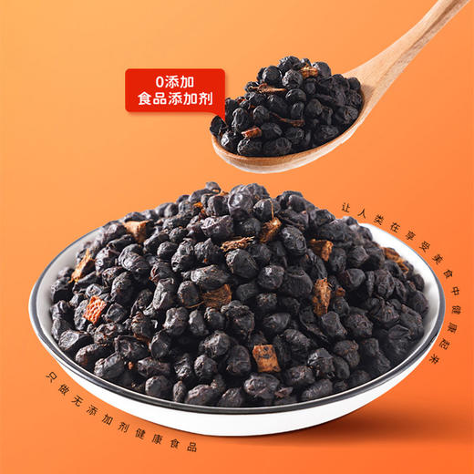 阳江有机黑豆蒸焖鱼豆豉 蒸鱼专用家用调味料110g/罐 商品图3