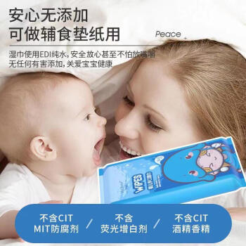 米特医生纯水湿巾12片*20包 清洁湿巾 柔软润肤湿巾纸 商品图3