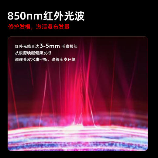 倍轻松SCALP3（赠倍轻松蒸汽眼罩*1） 商品图7