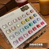 28色碎花玫瑰猫眼 商品缩略图1