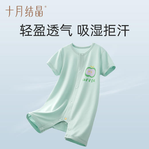 【任选两件，买一送一】婴儿衣服夏季男女宝宝护肚连体衣新生儿莫代尔哈衣爬服 商品图1