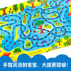 触感轨道恐龙迷宫书 商品缩略图1