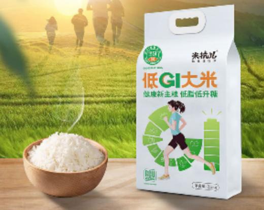 米抗儿低GI大米（运动版）2.5kg 商品图0