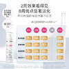 法国TOPICREM特碧润焕白烟酰胺净斑精华30ml 商品缩略图1