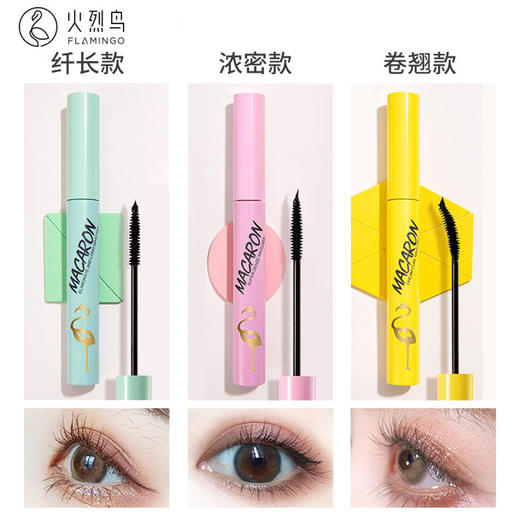 【自营】火烈鸟马卡龙睫毛膏（纤长型自然加长防水不易晕染#1绿管/#粉管/#黄管 可选 商品图4