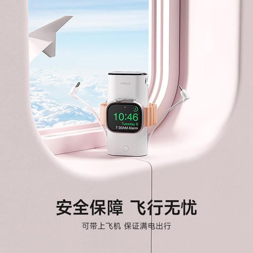 【国家3C认证】爱沃可（iWALK）LPW001 PD快充30W充电宝自带线双线大容量多功能移动电源适用苹果15华为安卓苹果手表磁吸充电 商品图3
