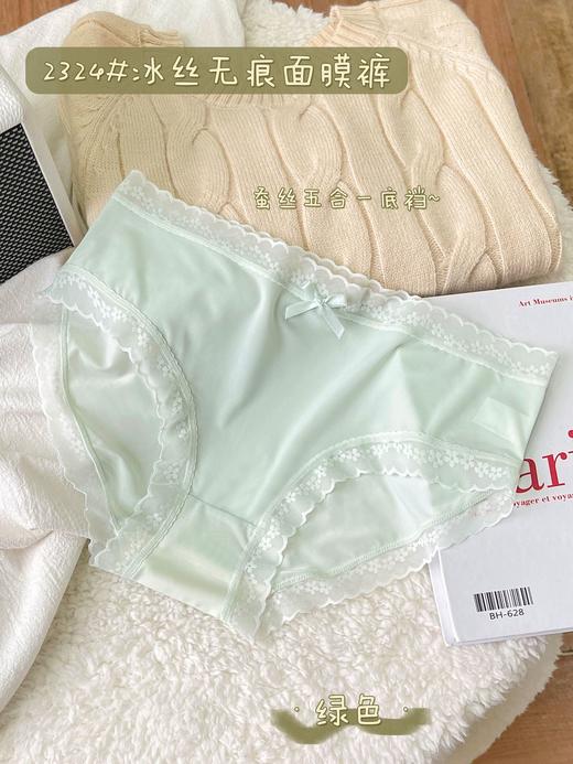 【裸感丝滑！买一送一】小仙女必备！日系冰丝中腰内裤，简约透气，舒适无痕。蕾丝边设计，少女裤头，灵动呼之欲出。夏日清凉，简约又不失美感，让你的夏日更轻盈自在！ 商品图10
