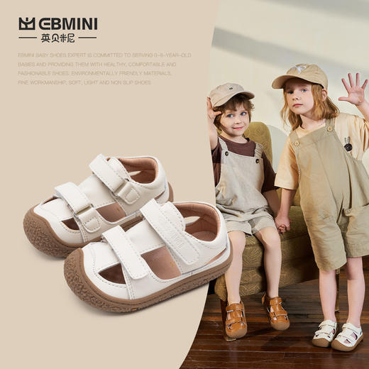 【品牌直供】EBMINI英贝米尼宝宝机能凉鞋夏季软底男童学步鞋包头儿童鞋子透气女童鞋16-26码 商品图0