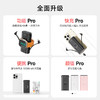 【国家3C认证】爱沃可（iWALK）LPW001 PD快充30W充电宝自带线双线大容量多功能移动电源适用苹果15华为安卓苹果手表磁吸充电 商品缩略图1