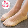 5双装【大码蕾丝船袜女】夏季浅口冰丝棉袜 大脚硅胶防滑 39-42 43袜子 商品缩略图3
