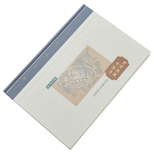 【中商原版】曾有西风半点香 敦煌艺术名物丛考 第二版 港台原版 扬之水 香港中和出版 扬之水谈名物 考古文物 精装 商品图2