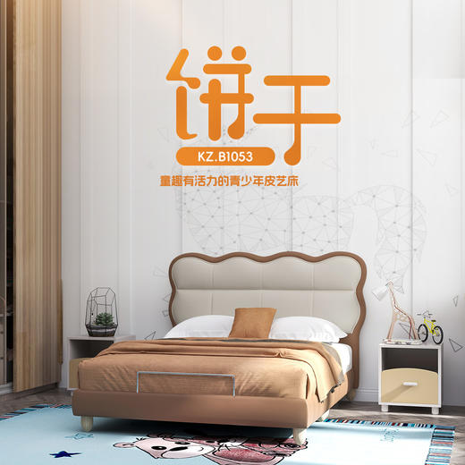 顾家家居整装 现代时尚 皮艺软床 KZ.B1053-饼干 商品图0