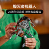 乐高LEGO 毁灭者机器人LEGC75381 商品缩略图1