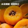 龙泉驿大五星枇杷 | 龙泉驿核心产区原产 地标产地 30年老树 果味浓郁 多汁化渣 易撕皮  现摘先发 商品缩略图3