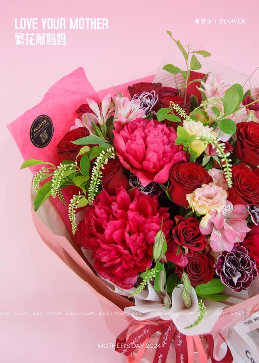 【温暖的怀抱】 商品图2