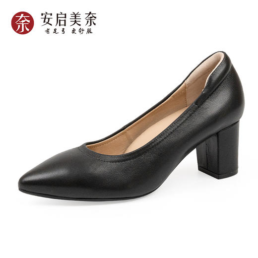 安启美奈粗方跟高跟鞋，鞋底透气软弹，久穿不塌 商品图11