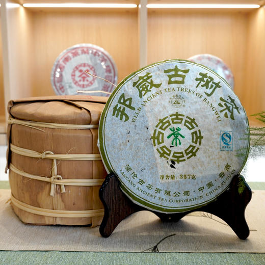 2006年澜沧古茶邦崴古树茶老生茶  好回甘滋味丰富价格好 干仓真品经典茶 商品图1