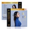 杨乐婷 天长地久2 遥望 HQ2CD 高品质 女声粤语试音发烧cd 商品缩略图4