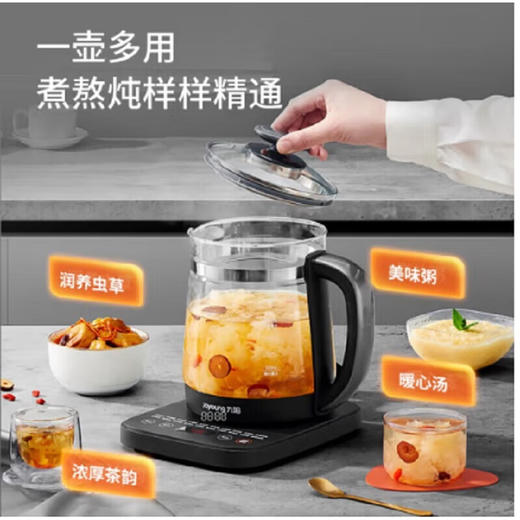 九阳（Joyoung）养生壶 煮茶器煮茶壶电水壶热水壶烧水壶电热水壶迷你玻璃花茶壶煎药壶 K17D-WY171 商品图4