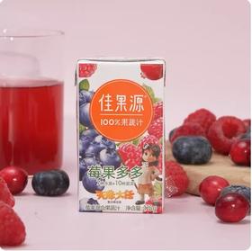 佳果源莓果混合果蔬汁 125ml*36