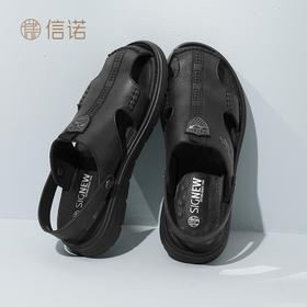 信诺 真皮舒适男鞋 2024新款夏季包头软底凉拖鞋中老年爸爸鞋凉鞋