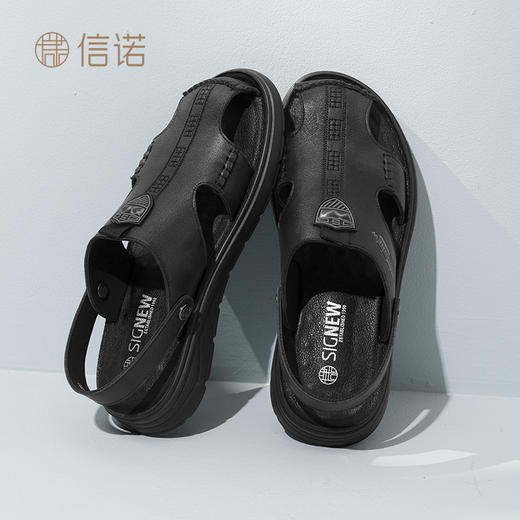 信诺 真皮舒适男鞋 2024新款夏季包头软底凉拖鞋中老年爸爸鞋凉鞋 商品图0