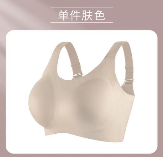 防走光抹胸内衣 亲肤舒适高端品质（卡码请拍小一码， 按身高+体重选尺码，小胸平胸不拍会空杯） #W2403 商品图7