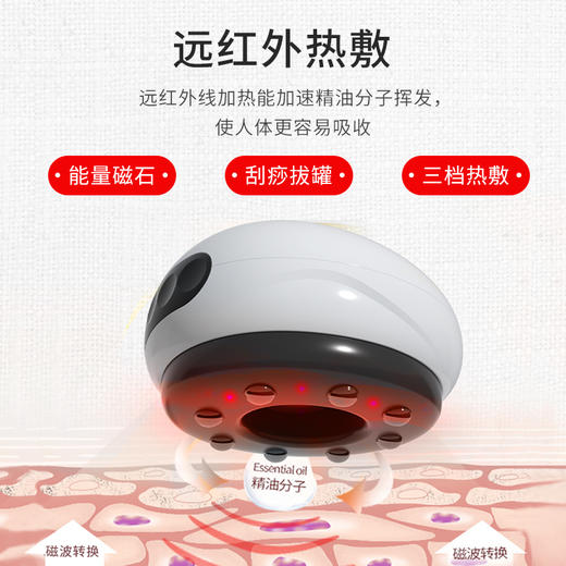 宾多康智能刮痧仪|拔罐刮痧按摩多合1，用完身体舒坦 商品图6
