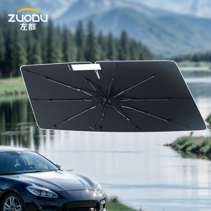 左都汽车遮阳帘防晒窗隔热罩前挡风玻璃车内用车载专用遮光板大伞