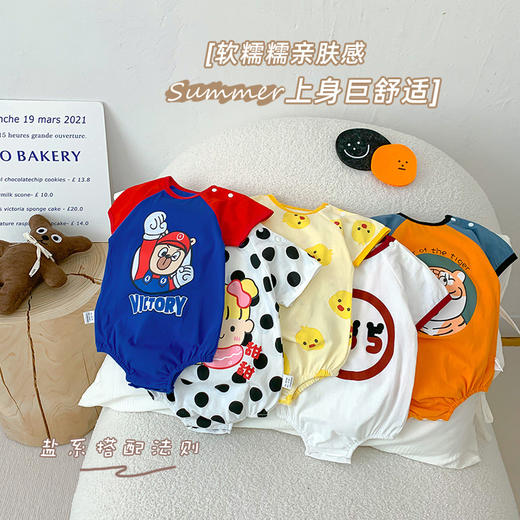 【软糯糯亲肤感，上身巨舒适！】ins婴儿包屁衣 夏季薄款男女宝宝 短袖连体衣 三角哈衣爬服-QQ 商品图0